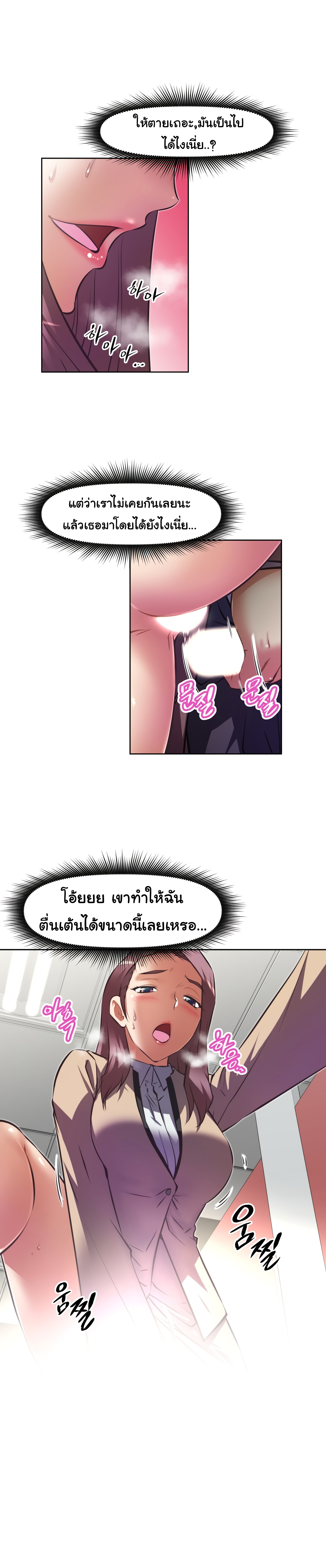 เธญเนเธฒเธเธกเธฑเธเธเธฐ